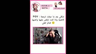 ترجمه الأغنية لي كنت اسمعها 😐💔 #BTS #Shorts  #BTSArmy #Kpop #Music #باور #كيبوب #اغاني #تحدي screenshot 5