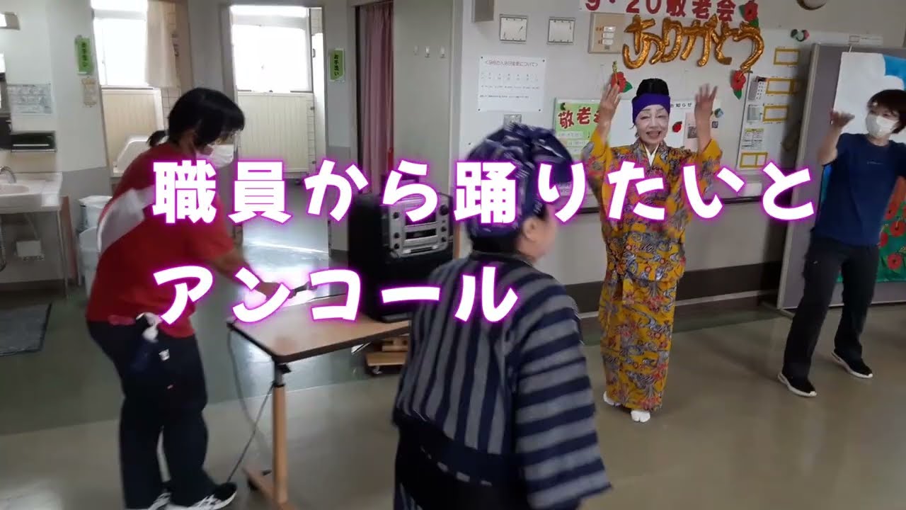 くびきのタイムス第９号　敬老会琉球舞踊