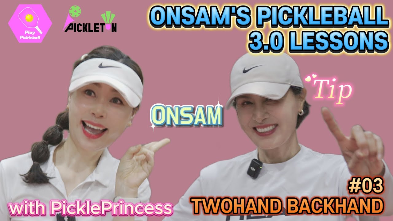 온샘의 3.0 피클볼레슨_피클프린세스 #03 투핸드백핸드발리_스트록 / onsam 3 0 Lessons #03 Twohandvolly_strock with PiklePrincess