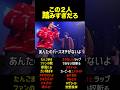 この2人踏みすぎだろ