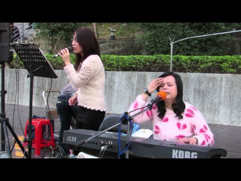 2013年11月23日~欣韻二重唱(碧潭街演)~相愛多年