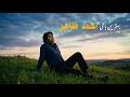 Ahmad Zahir Greatest Songs Collection