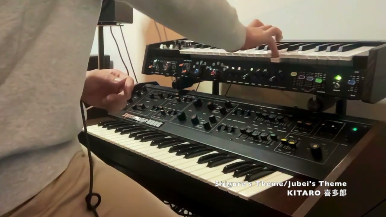 NINJA SCROLL 獣兵衛忍風帖“龍宝玉篇”: Shigure's Theme & Jubei's