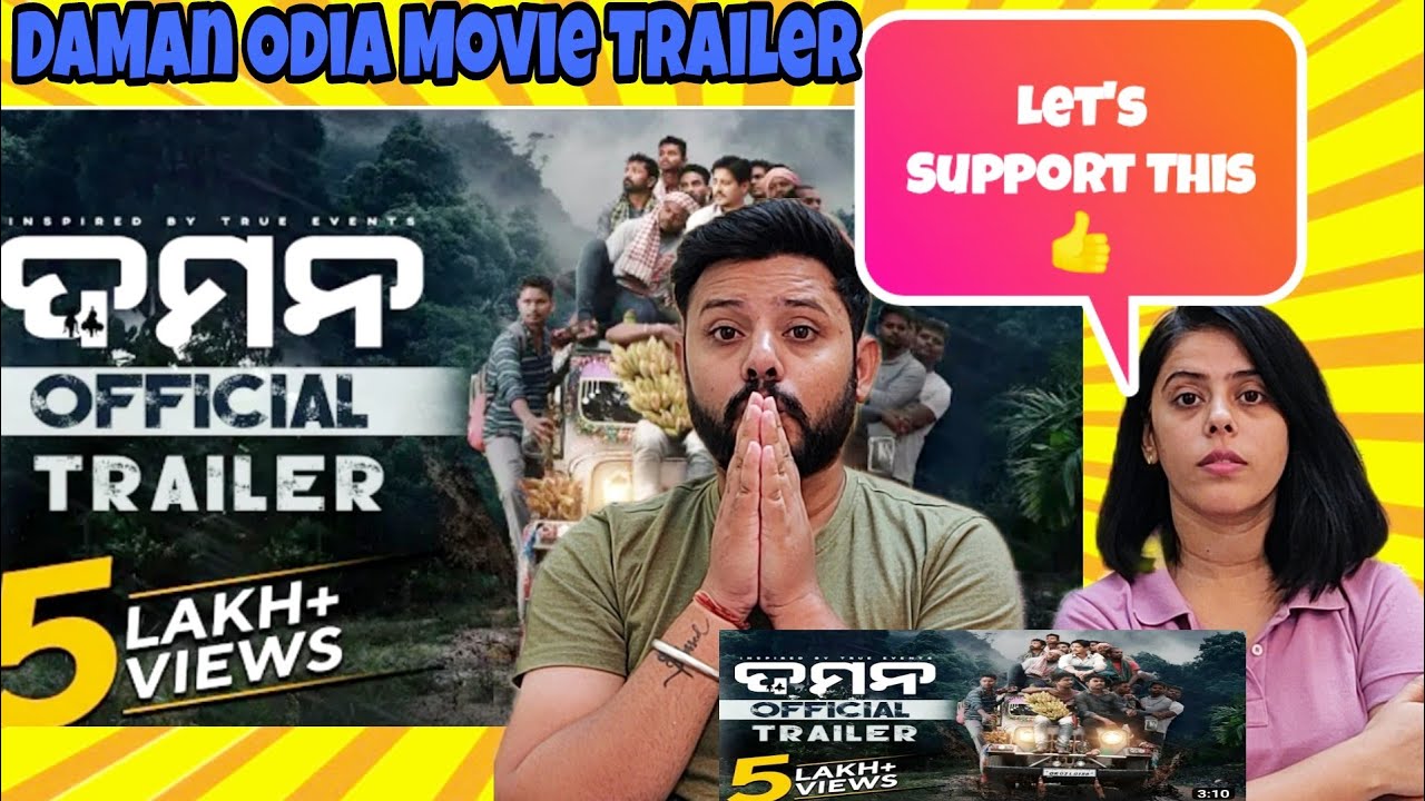 DAMan | Official Trailer Reaction | Odia Movie | Babushaan Mohanty | Dipanwit Das Mohapatra |