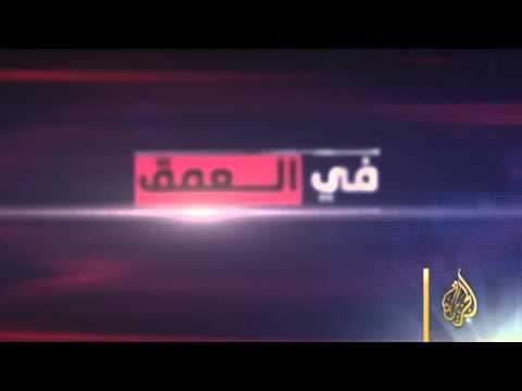 برومو في العمق- ما وجه الخلل في أوضاع العراق؟