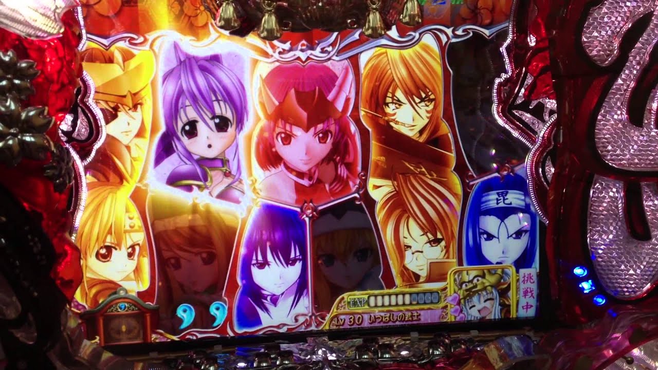 パチンコ 戦国乙女3 イエヤスショートリーチ2 Youtube パチンコ 戦国乙女3 イエヤスショートリーチ2 Youtube