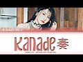 Sora Amamiya 雨宮天 Kanade 奏 Lyrics 歌詞 一週間フレンズ One Week Friends Isshukan Friends ED