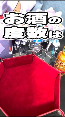 【1d100度】またこれ飲んでるwww #宇井葉宙 #vtuber #shorts