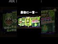 名前を見ただけで想像できたあなたは相当なホロリスです…#にゃんこ#にゃんこ大戦争 #さくらみこ#ホロライブ