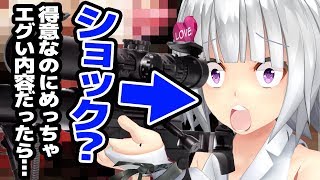 【検証】少しずつゲームをグロくすれば気付かないんじゃね？