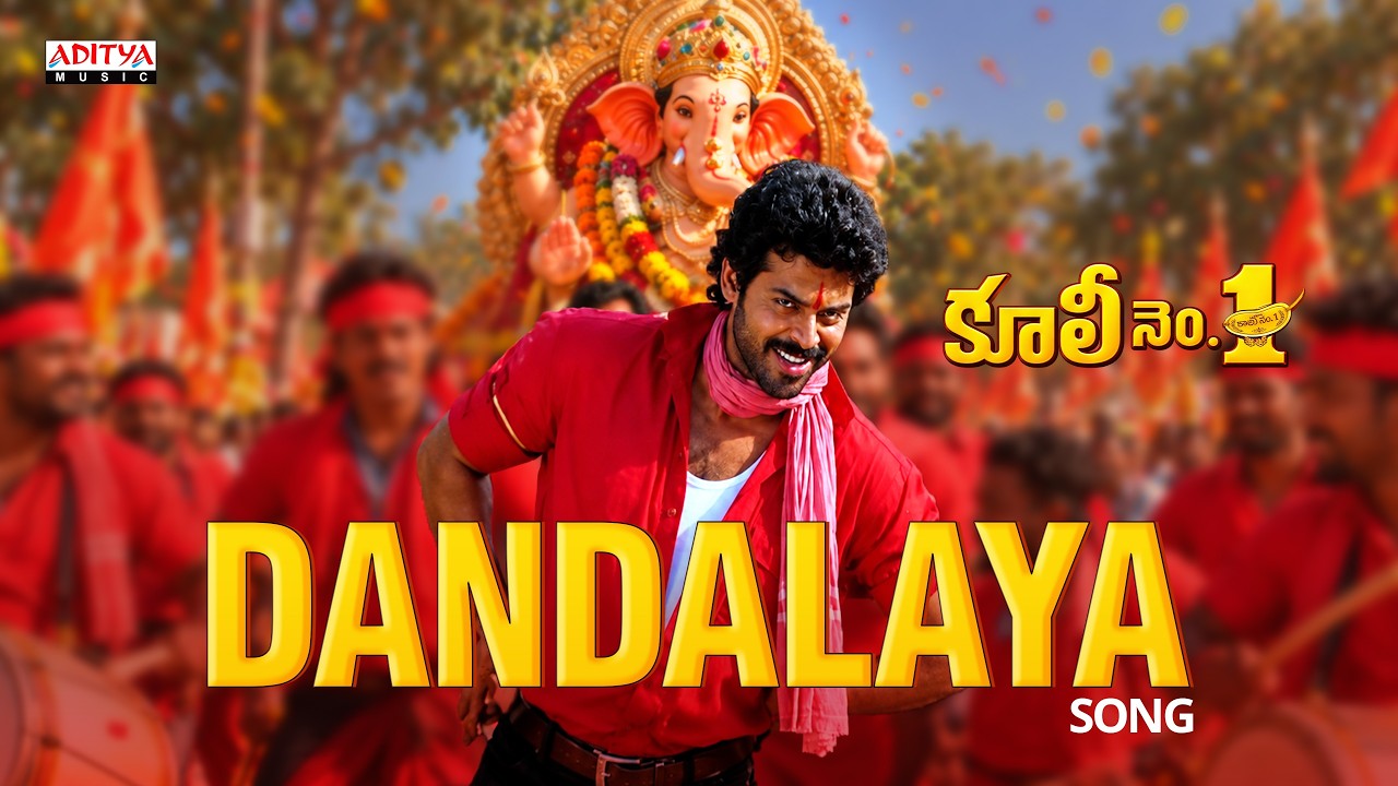 Dandalayya Undralayya Song | Coolie No 1 |Venkatesh | Ilaiyaraaja |SP Balu |Ganesh Chaturthi Special