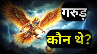 गरुड़ का सबसे बड़ा रहस्य! | Garuda Ki Shakti Ka Sach | Vishnu Vahan Garud Story