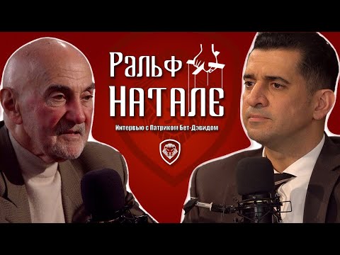 Ральф Натале: Босс мафии теряет самообладание