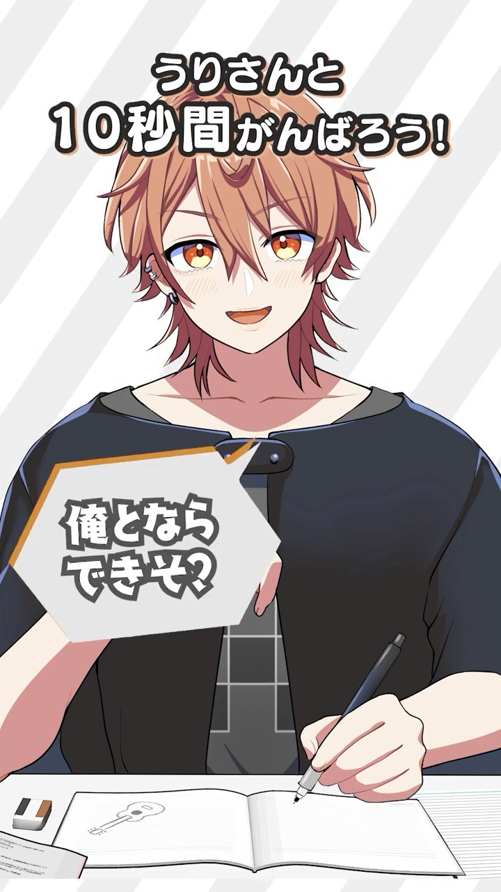 うりさんと10秒チャレンジ！ #Shorts #studywithme #カラフルピーチ