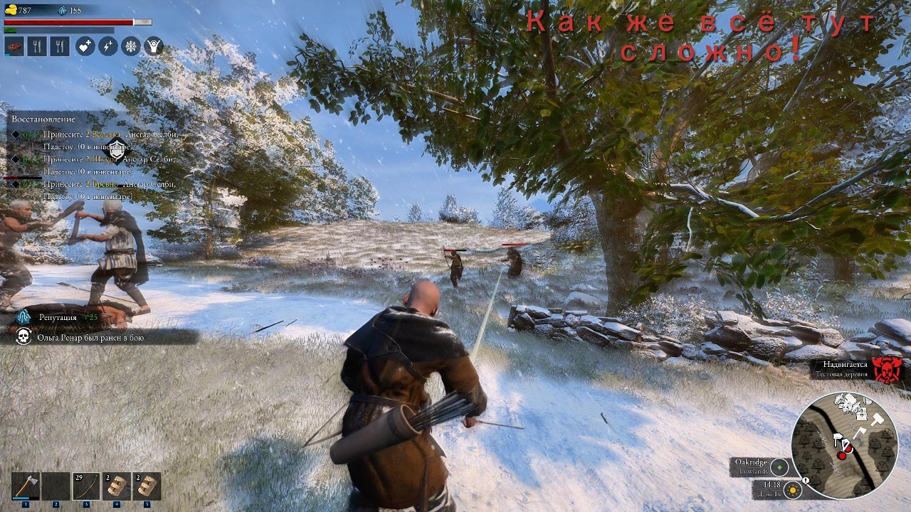 Рабочие не хотят работать! в Bellwright