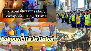Dubai Labour Life And Lebour Camp Dubai Company Salary Lebour Camp Nael General Contracting Llc