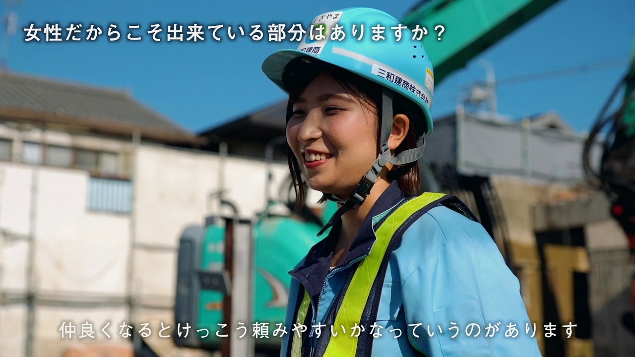 解体工事のすべて Youtube
