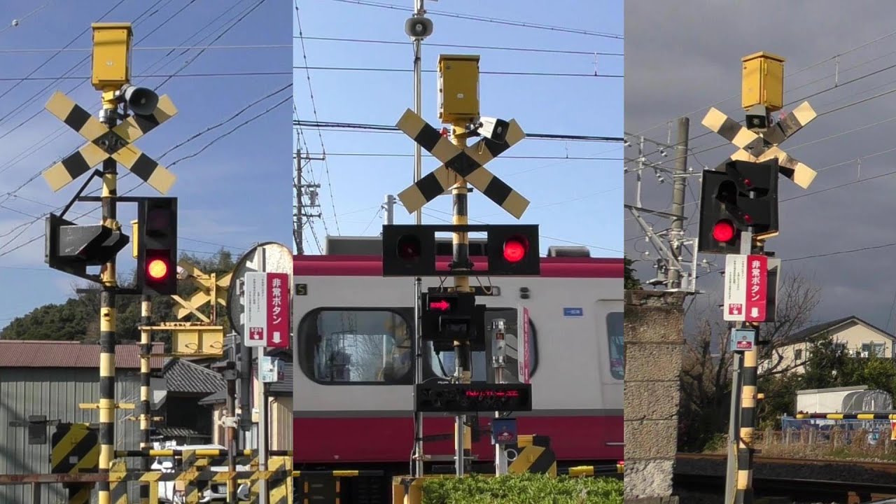 ☆カンカン☆【踏切】特集 名鉄・河和線 河和〜知多半田 名鉄特急