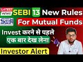 SEBI New Rules For Mutual Fund | 2025 Guidelines 🚨 13 Big Changes Every Mutual Funds Investor Know