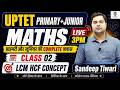 UPTET 2026 🔥 Primary + Junior | Math LCM HCF Concept Class 02 | Sandeep Tiwari