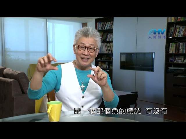 (重播)20231122恩典365 - Pioneer : 活出神兒女的樣式