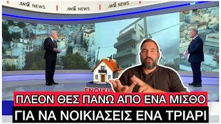 Άλλαξε «στη ζούλα» ο νόμος για τις ΕΞΩΣΕΙΣ, τώρα πια σε ΠΕΤΑΝΕ ΕΞΩ... αμέσως