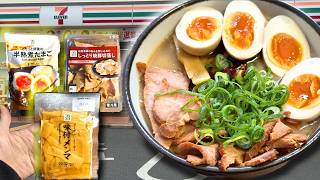 Ippudo Ramen With 7-Eleven Toppings Better Than The Restaurant?
