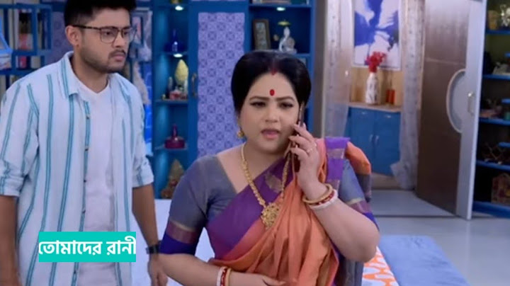 Tomader Rani new Advance Update 3 March | তোমাদের রানী আজকের নতুন পর্ব ৩ মার্চ