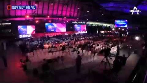 김연아, 한국인 최초 ‘올타임 레전드 클럽’ 가입