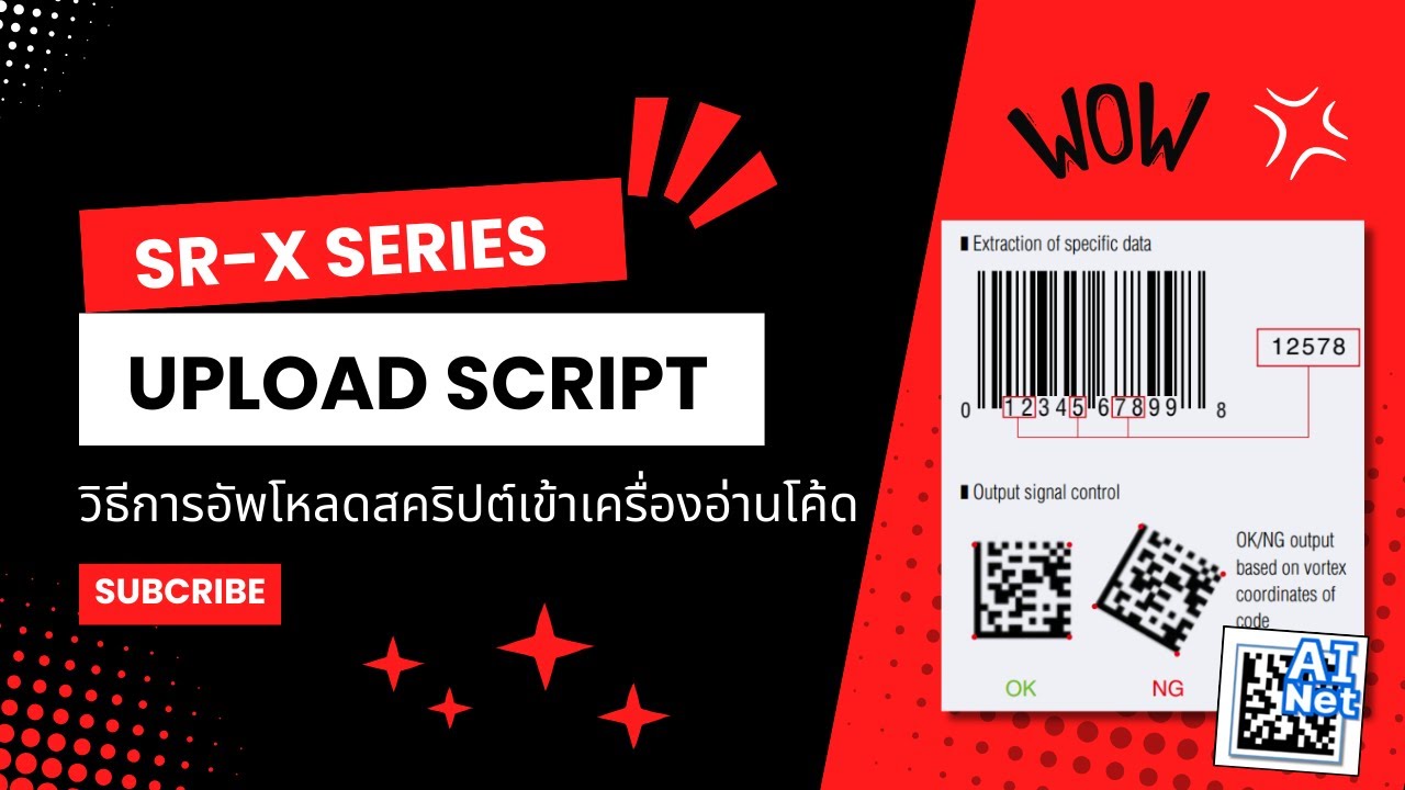 009_Script Upload - วิธีการอัพโหลดสคริปต์เข้าเครื่องอ่านโค้ด - YouTube