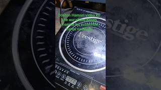 #Prestige induction dead condition#PCB repairing #electrical #shorts video