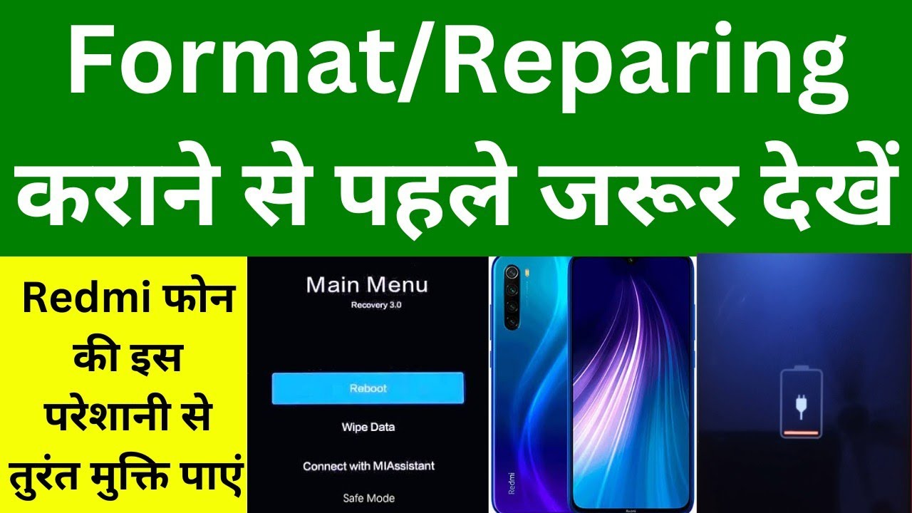 redmi recovery 3.0 problem |main menu redmi recovery 5.0 redmi | redmi logo stuck problem solution