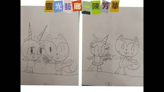Publication Date: 2022-12-30 | Video Title: 九龍靈光小學靈光藝廊～陳芳華