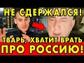 Макгрегор взорвался в прямом эфире за Россию! Мир в шоке от его слов! 🇷🇺🔥