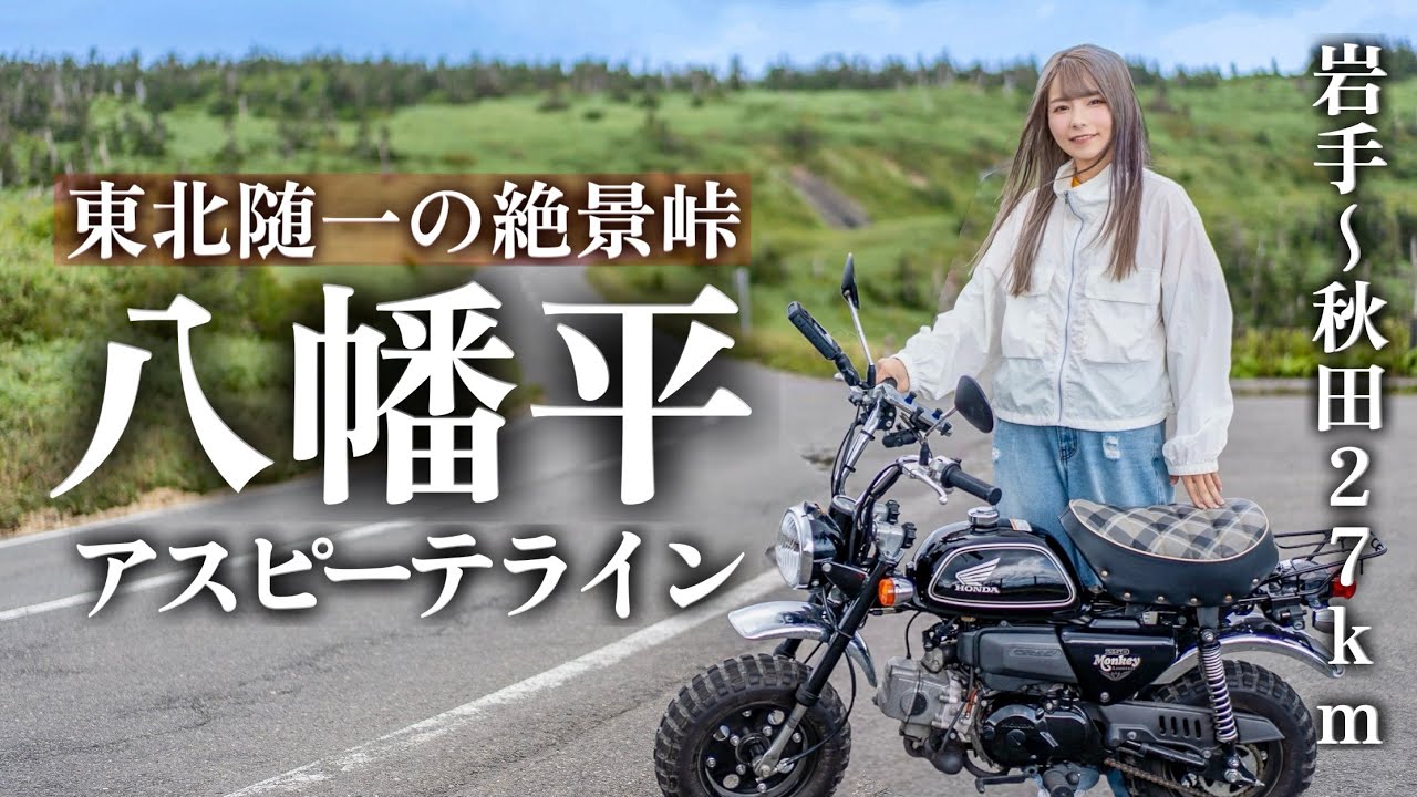 あつひめ maxresdefault.jpg