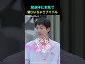 子供たちに嫉妬しちゃう長男ジン #BTS #ジン #ジョングク #バンタン #kpop