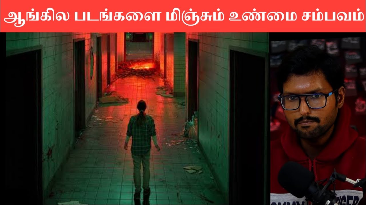 ஆங்கில படங்களை மிஞ்சும் உண்மை சம்பவம் | Pradeep Kumar