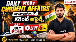 23 July Current Affairs 2026 | Daily Current Affairs Today Telugu | By Suryadeep