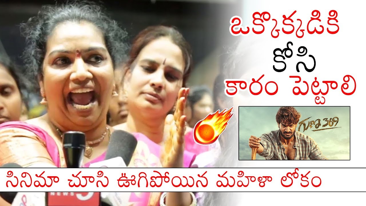 Firing Response From Female Audience after Watching Guna369 Movie | Karthikeya | Daily Culture