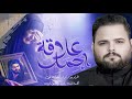 اجمل علاقه كرار الكربلائي Video Star فيديوهات قصيرة اجمل علاقه كرار الكربلائي Video Star فيديوهات قصيرة