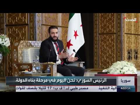 تحديات بناء الدولة ومخاطر التقسيم في سوريا