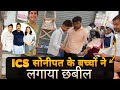ICS सोनीपत के बच्चों ने लगाया छबील || sahil jolly vlogs
