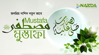 Nasheed  Mustafa Mustafa       Nasheed  By Labbayk