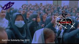 Ham Kia Chahty, Azadi Slogans By Students Of Royal Grammar School Gujrat On Kashmir Solidarity Day