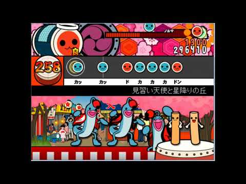 太鼓さん次郎　見習い天使と星降りの丘　【ギタドラ】