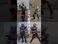 仮面ライダーギーツ完結記念!DGP最強四天王&times;「唱」#仮面ライダー #仮面ライダーギーツ