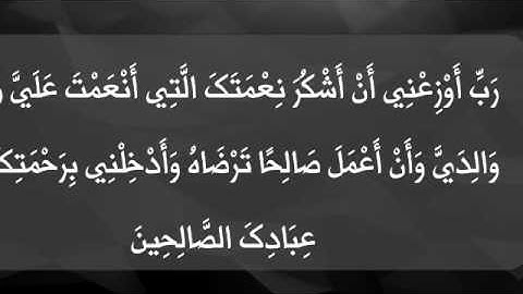 ٤٠ سورة  غافر  الشيخ ماهر المعيقلي