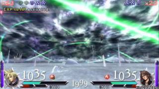 Dissidia 012 Kewldude (Cloud) vs Ultimaweapon2000 (Squall)