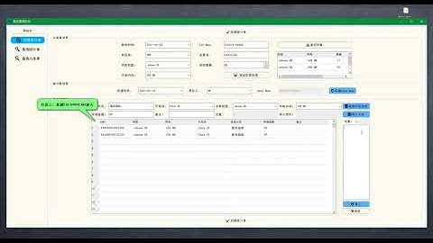 PyQt5 Project: After sales management software