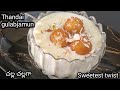How to prepare thandai jamu|చల్ల చల్లగా గులాబ్ జామున్/sweetest twist